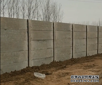混凝土围墙板